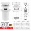 Донный клапан для раковины с переливом KOER PW-07-03 автоматический (Click-Clack) (Цвет белый) 1 1/4'' (KR5783)