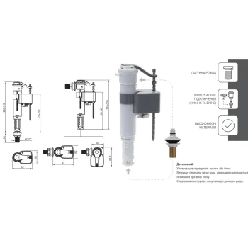 Арматура наполнительная KOER KT-0101-1/2
