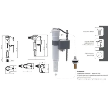 Арматура наполнительная KOER KT-0101-3/8