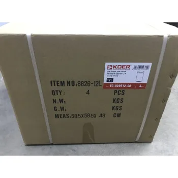 Відро для сміття сенсорне кругле KOER TC-020512-08 12 л (колір білий) (KR5936)