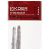 Гнучке підведення KOER KH-01-F1/2