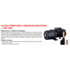 Насос поверхневий Koer KDP-505A (KP2968)