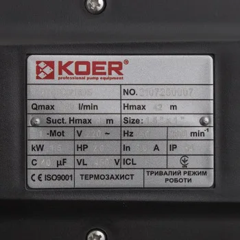 Насос поверхностный центробежный Koer 2TCP25/160B 1,5