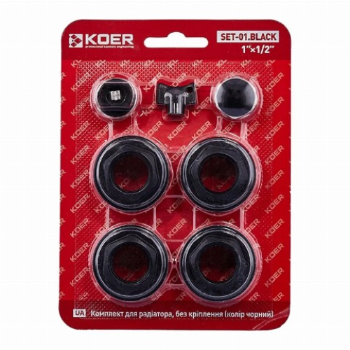 Комплект для радіатора Koer SET-01.Black 1/2