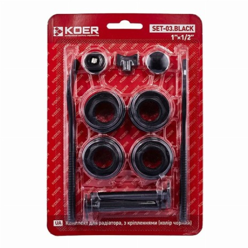Комплект для радіатора Koer SET-03.Black 1/2