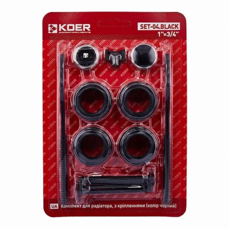Комплект для радиатора Koer SET-04.Black 3/4