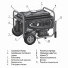 Генератор бензиновый Koer KU.5500EB (KR3432)