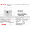 Канализационная установка Koer KWC-400 UP (KP2929)