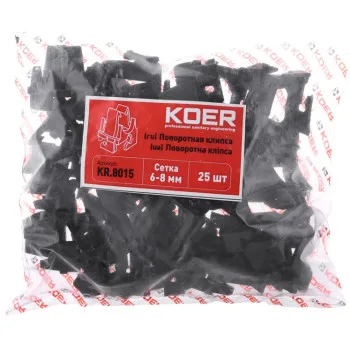 Поворотная клипса на сетку Koer KR.8015 (KR2969)